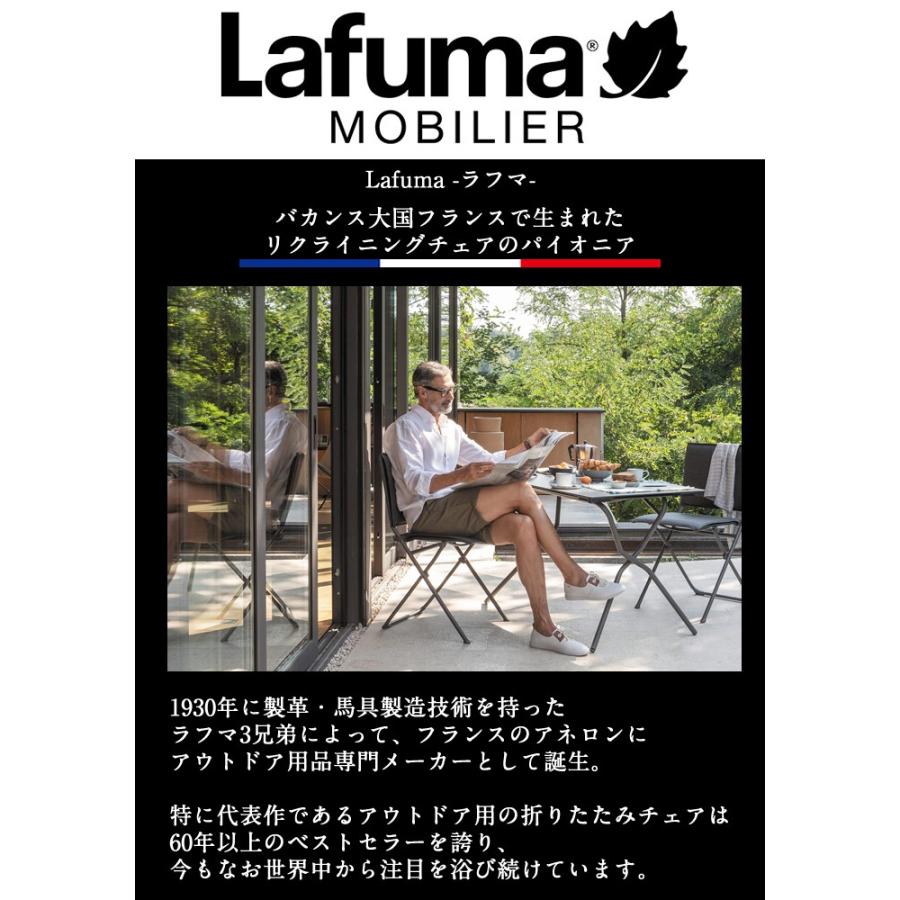 (メーカー直送) [正規販売店 5年保証] Lafuma MAXIPOPUPチェア ベージュ LFM1837 8548 アウトドア 折りたたみ｜e-connect｜02