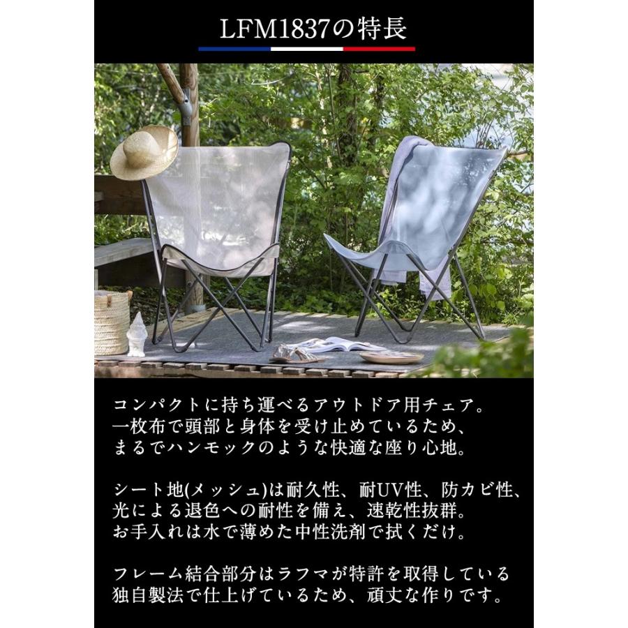 (メーカー直送) [正規販売店 5年保証] Lafuma MAXIPOPUPチェア ベージュ LFM1837 8548 アウトドア 折りたたみ｜e-connect｜06