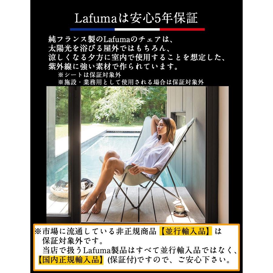 (メーカー直送) [正規販売店 5年保証] LFM2038 6135 Lafuma RSXリラックスチェア ブラック アウトドア 折りたたみ｜e-connect｜04