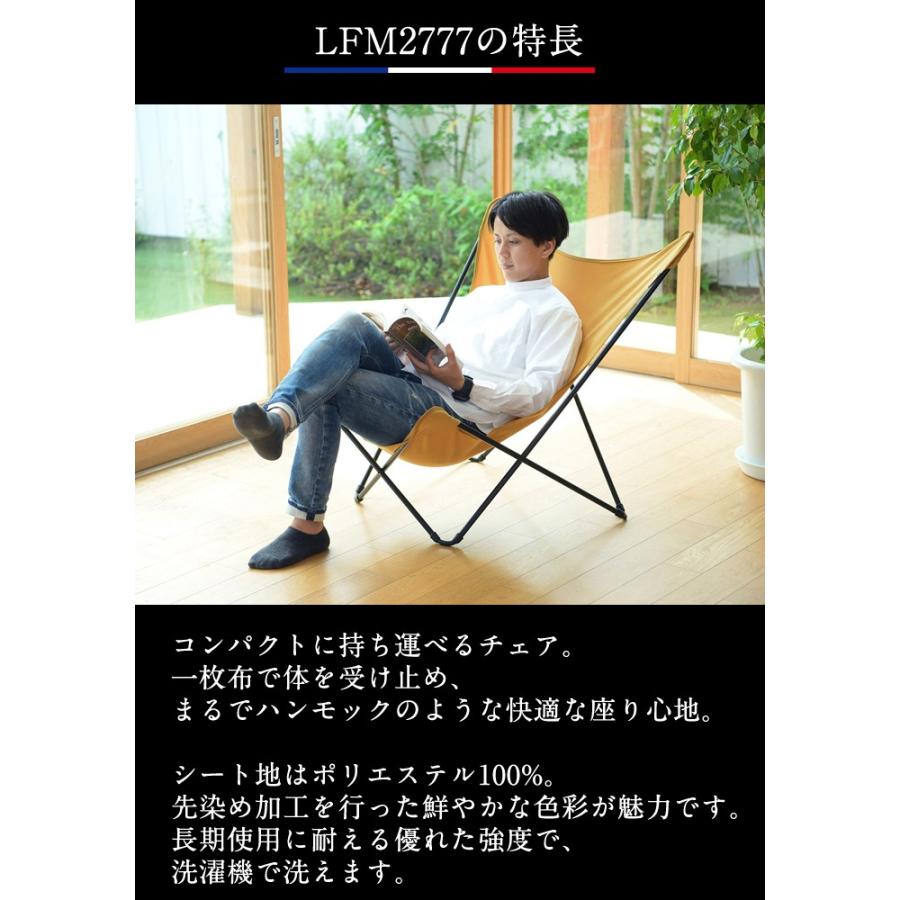 (メーカー直送) [正規販売店 5年保証] LFM2777 9328 Lafuma POPUPチェア アイボリー アウトドア 折りたたみ おしゃれ｜e-connect｜06