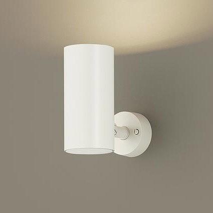 Panasonic（パナソニック） LGS3023LU1 スポットライト ホワイト LED