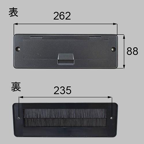 トステム PCT329A LIXIL TOSTEM 玄関ドア レターボックス ポスト差入口 