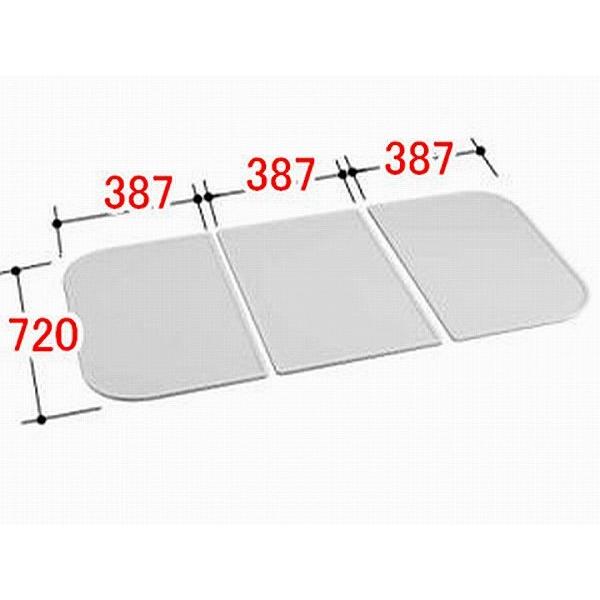 YFK-1596C(2)-D4 風呂フタ 薄型保温組フタ INAX(LIXIL) 幅1540mm奥行
