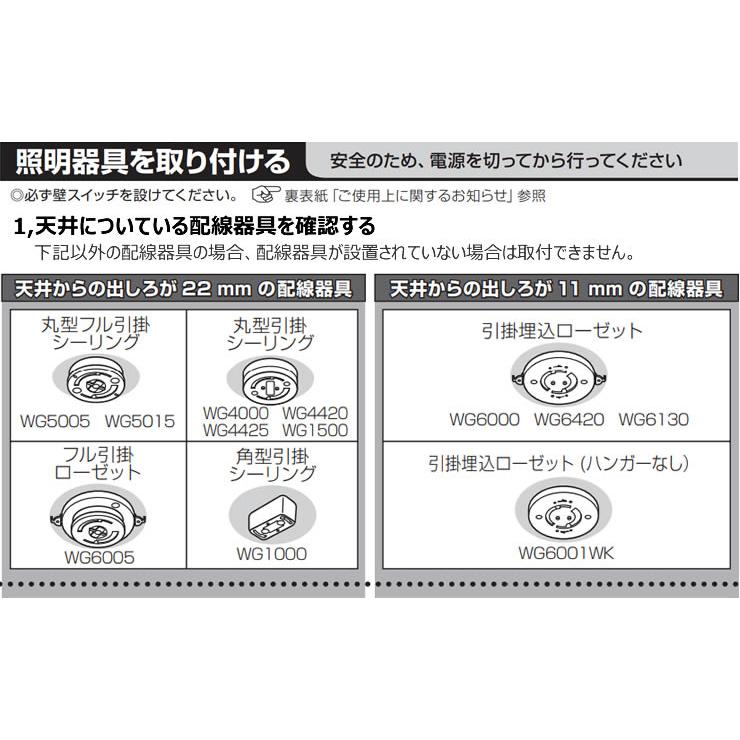 Panasonic（パナソニック） (LSEB8046K 後継品) LSEB8056K 和風