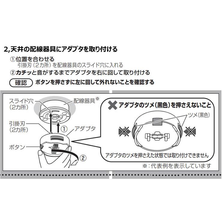 Panasonic（パナソニック） (LSEB8048K 後継品) LSEB8058K 和風