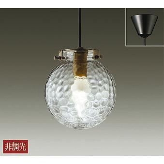 LZP-91137YT ダイコー 小型ペンダント LED（電球色）