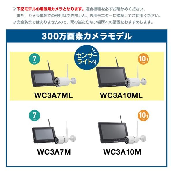 マスプロ 屋外(内)用ドーム型増設カメラ マスプロ WHCFHD-D マスプロ電工 MASPRO（マスプロ