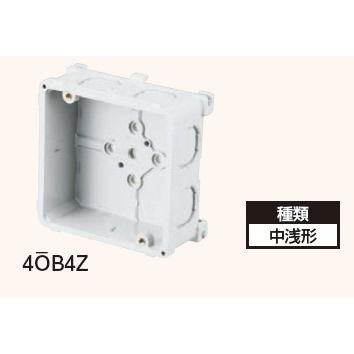 4OB4Z 日動電工 バーボックス 中浅形 : コネクト Yahoo!店