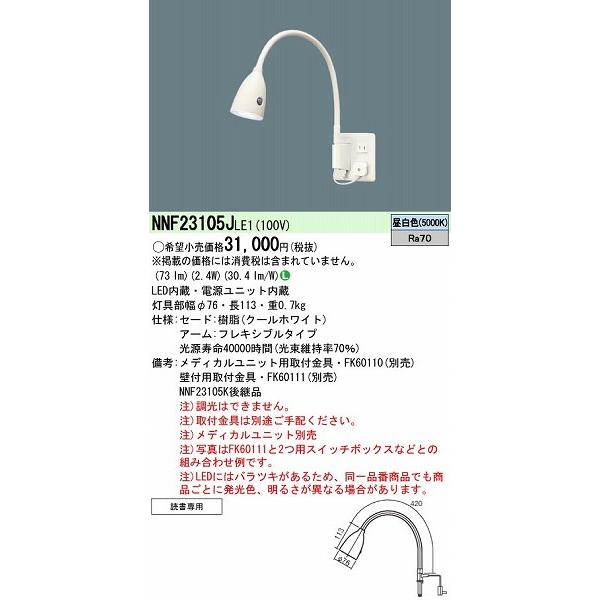 SNSで話題 本日発送 M4DCPEP8SCC 型番:M4DCPEP8SCC