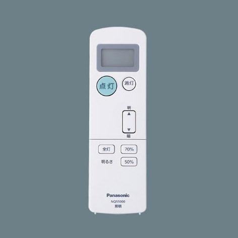 Panasonic（パナソニック） NQ55000J 高天井ひとセンサ用送信器