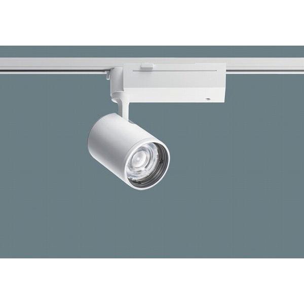 NTS03513WRZ1 パナソニック レール用スポットライト ホワイト LED 電球色 PiPit調光 配光調整機能付