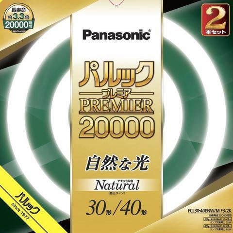 Panasonic（パナソニック） FCL3040ENWMF32K 丸形蛍光灯 30+40形 昼