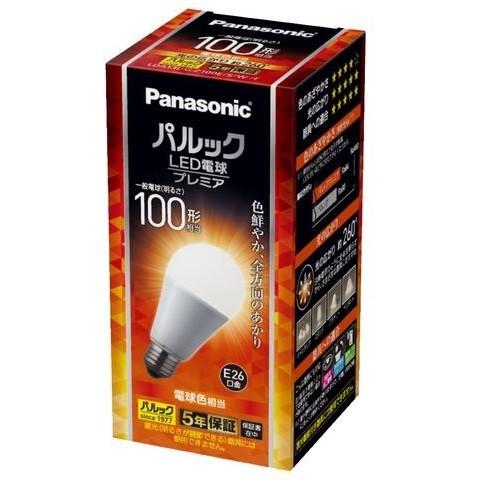 パナソニック パルック LDA13L-G/Z100E/S/WA/10K 20球 Panasonic（パナソニック） LDA13L-G-Z100E/S/W/F パルック LED電球