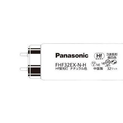 Panasonic FHF32EX-N-H 後継品 FHF32EX-N-HF3D パナソニック Hf Panasonic FHF32EX-N-H 後継品 FHF32EX-N-HF3D パナソニック Hf
