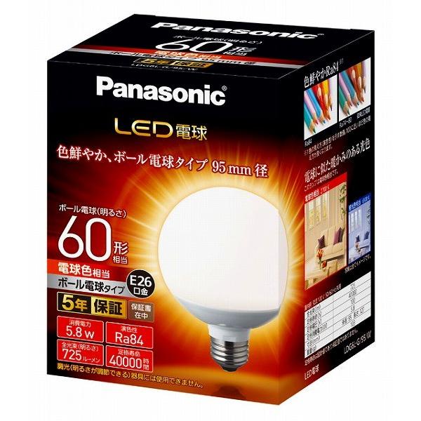Panasonic LED電球ボール電球タイプ LDG6L-G/95/W12個 Panasonic（パナソニック） LDG6L-G/95/W LED電球 ボール電球タイプ
