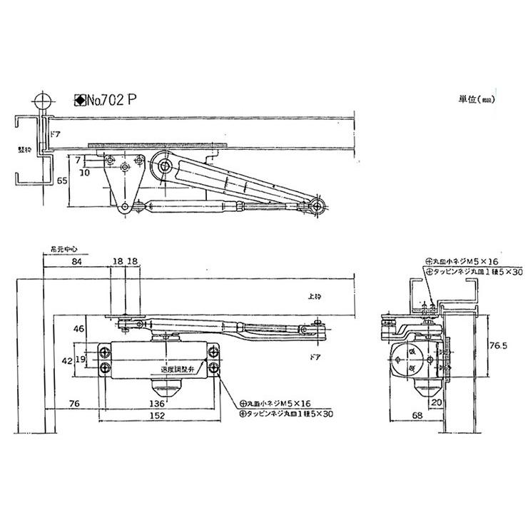 リョービ プティタイプ ドアクローザー 702P シルバー