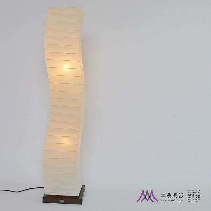 美濃和紙 和風 スタンド型フロアライト kuku クク バナナ紙×揉み紙 Amazon | 美濃和紙製 スタンド型フロアライト kuku クク バナナ紙×揉み