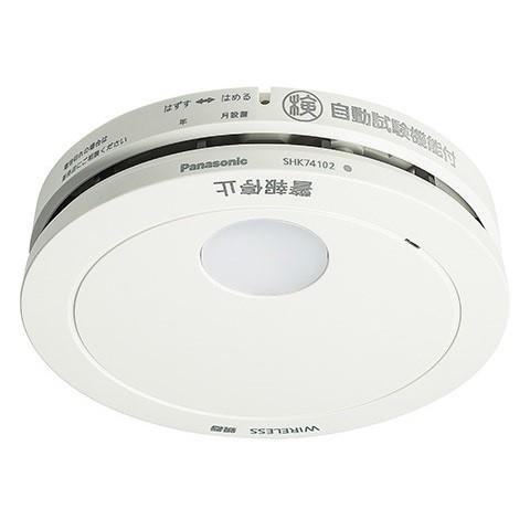 パナソニック　住宅用火災警報器　SHK79022P  ワイヤレス連動　親機　子機 Panasonic SHK79022P パナソニック 電池式住宅用火災警報器