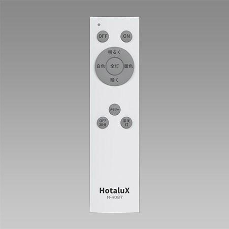 SLDC08Q003 NEC ホタルクス 停電 シーリングライト 8畳 防災用 SLDC08Q003 NEC ホタルクス 停電 シーリングライト 8畳 防災用