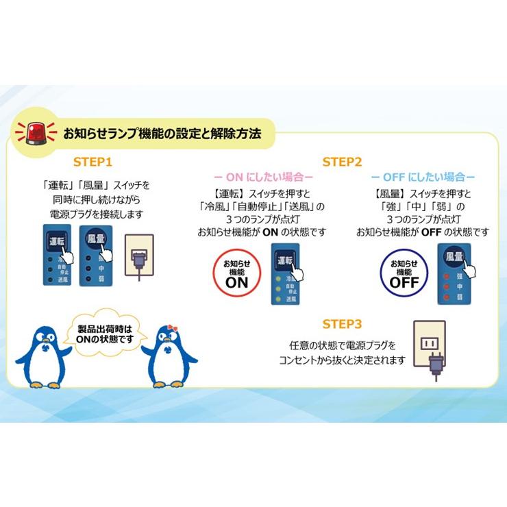 メーカー直送) RKF406α 静岡製機 気化式冷風機 2-4人用 ブルー 大風量