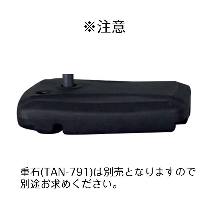 (メーカー直送) TAN-790 谷村実業 ハンギングパラソル ブラウン ※ベース別売｜e-connect｜02