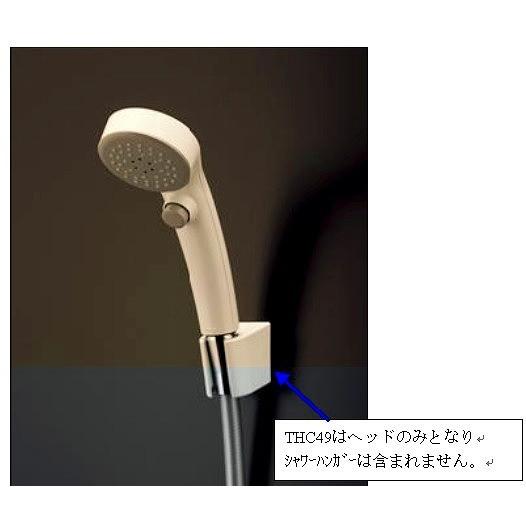 THC49 TOTO シャワー金具 エアインクリックシャワーヘッド : コネクト