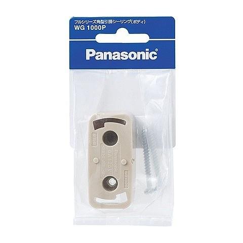 (未使用･未開封品)　パナソニック(Panasonic) フルシリーズ角型引掛シーリング/P WG1000P  tu1jdyt Panasonic WG1000P パナソニック フルシリーズ角型引掛