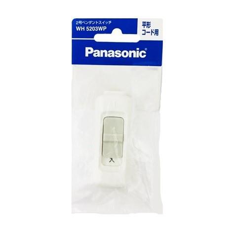 Panasonic（パナソニック） WH5203WP : コネクト Yahoo!店 - 通販