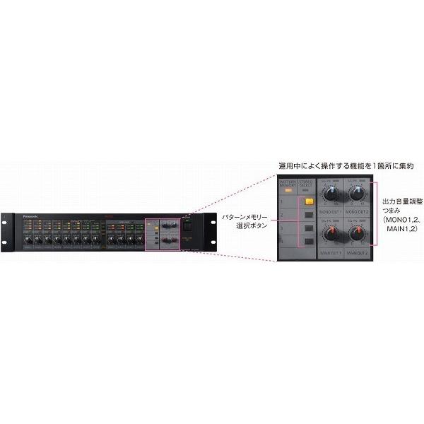 Panasonic WR-DX002 パナソニック デジタルミキサー : コネクト Panasonic WR-DX002 パナソニック デジタルミキサー : コネクト