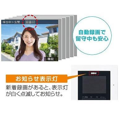 WS-14A アイホン テレビドアホンセット ワイヤレス子機付き 1・4タイプ
