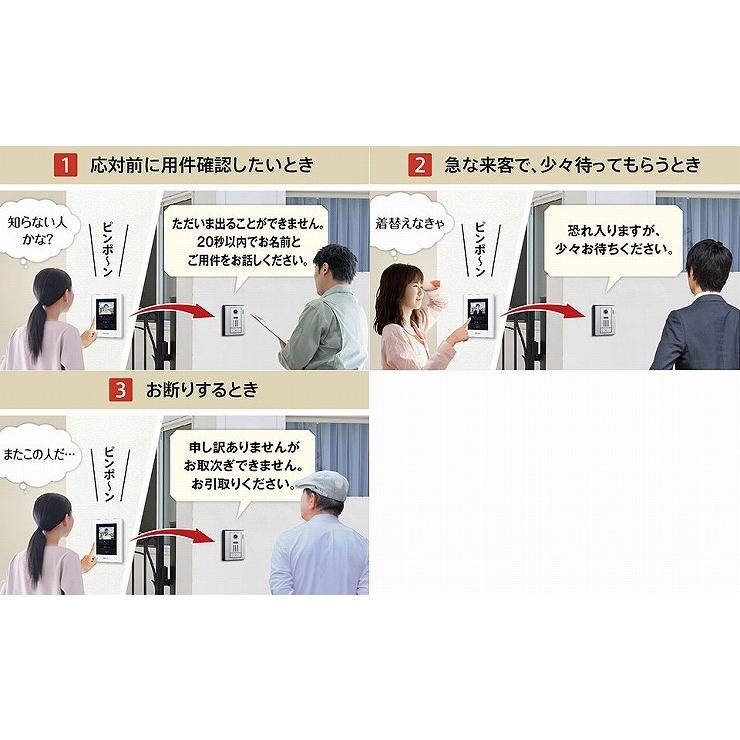 WS-24A アイホン ドアホンセット ワイヤレス子機付き 2・4タイプ WS-24A アイホン ドアホンセット ワイヤレス子機付き 2・4タイプ