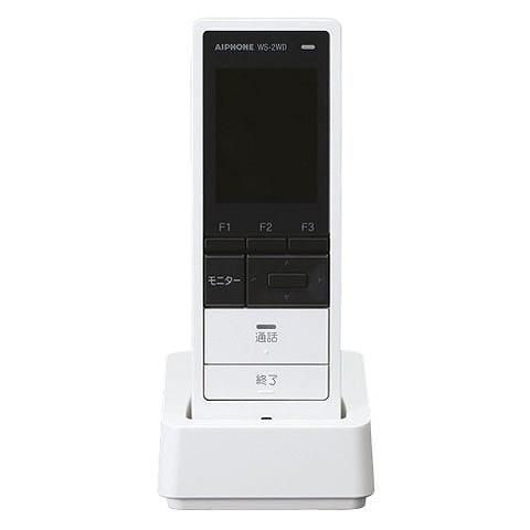 WS-2WD アイホン 部屋の入り口電話機 管する付き添い人無線電話子機 インターホン-キッチン、日用品、文具-防災、防犯、セーフティ