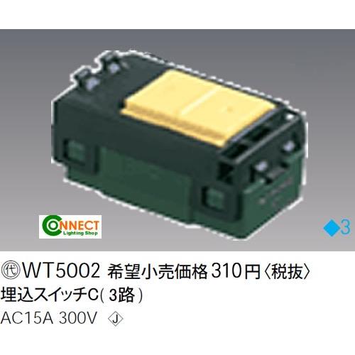 Panasonic（パナソニック） WT5002 : コネクト Yahoo!店 - 通販