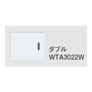 Panasonic WTA3022W パナソニック アドバンス埋込ダブルSW用