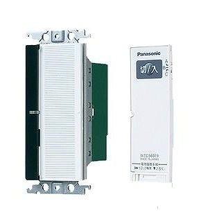 Panasonic（パナソニック） WTC56318W とったらリモコン（入/切用・3