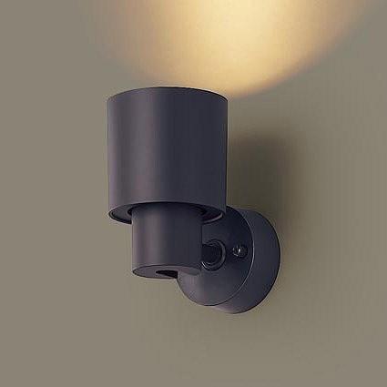 XAS3033LCB1 パナソニック スポットライト ブラック LED 電球色 調光 集光 (LGS3031LLB1 推奨品)