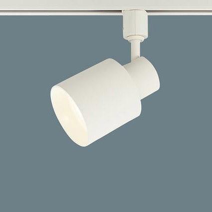XAS3532VCB1 パナソニック レール用スポットライト ホワイト LED 温白色 調光 集光 (LGS3530VLB1 推奨品)