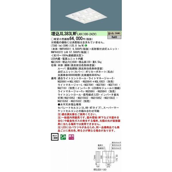 MST1P8VF09Q