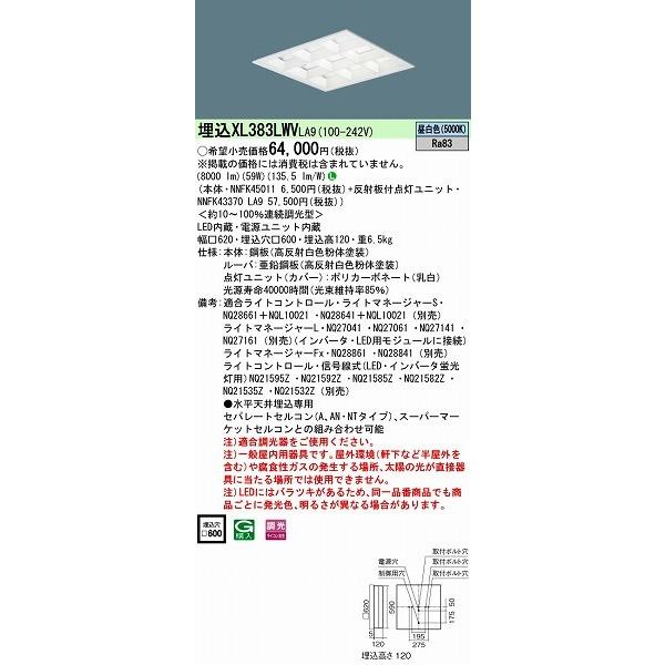 MX9DNPF5SYH