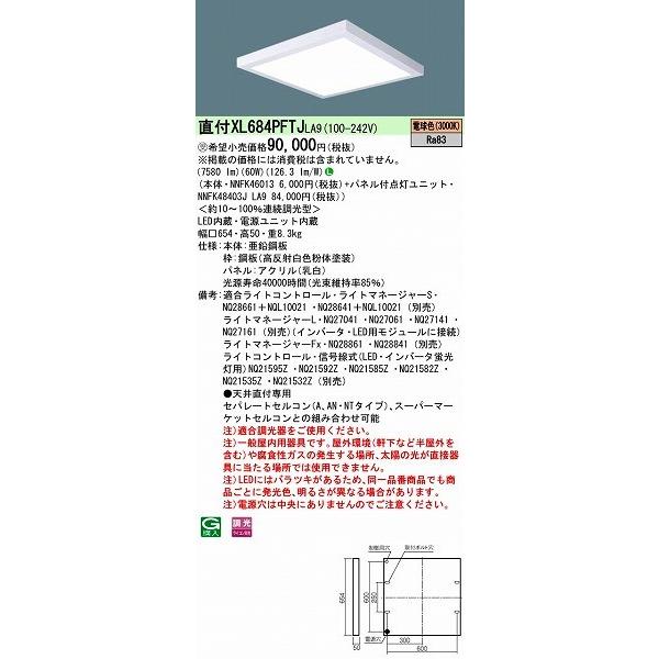 SCP-TL SI トルネードエルボ【タキロン】 [SCP-TL SI] 【公式通販】