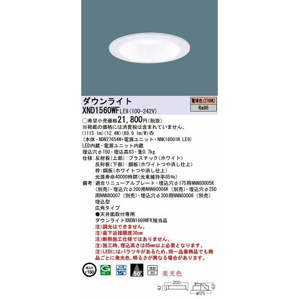 n出品 ☆華心☆ YYs-1560 オールドノリタケ 明治43年頃 輸出用 置物