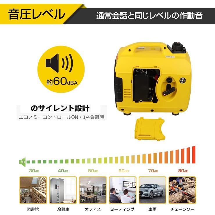 メーカー直送) BS10i YUKATO インバーター発電機 1.0kVA ユカト 家庭用