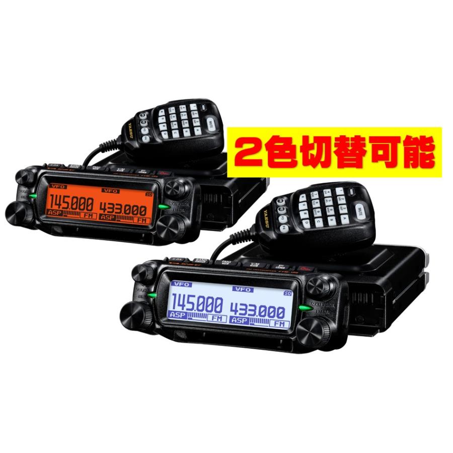 ヤエス FTM-150S 20W機 ASPオプション品 SPU-1付属 ヤエス FTM-150S 20W機 ASPオプション品 SPU-1付属 FTM-150 ASPシリーズ |