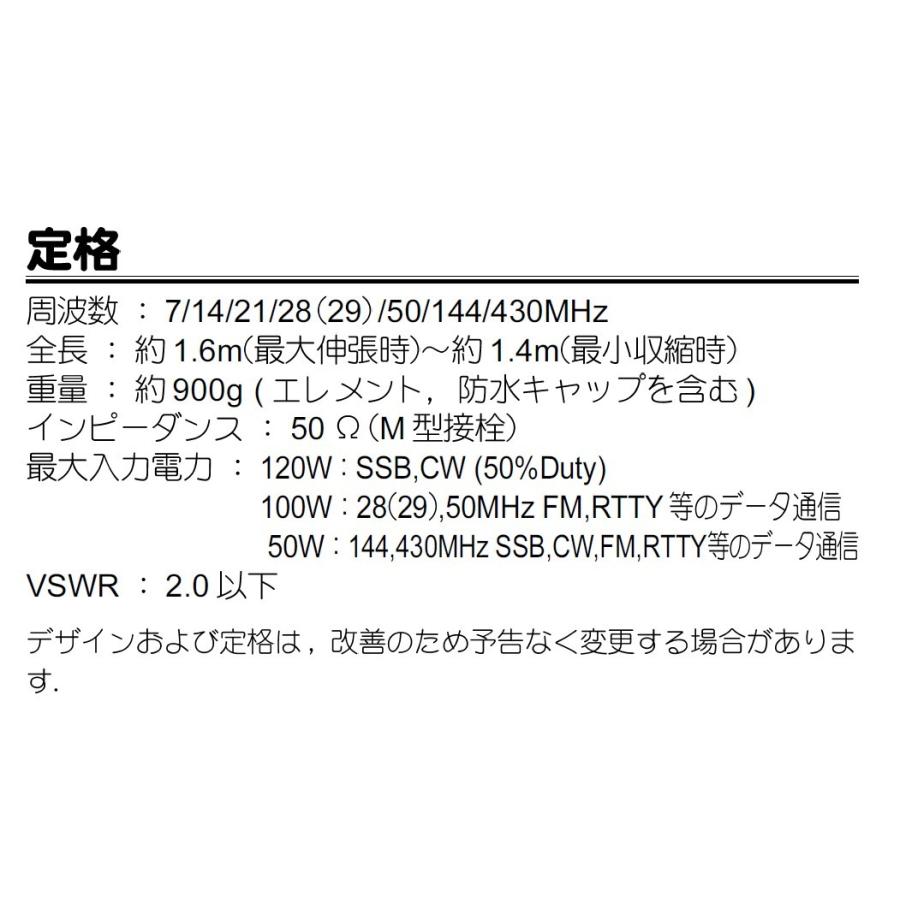 ATAS-120A(ATAS120A) YAESU 八重洲無線 オートアクティブ ATAS-120A(ATAS120A) YAESU 八重洲無線 オートアクティブ