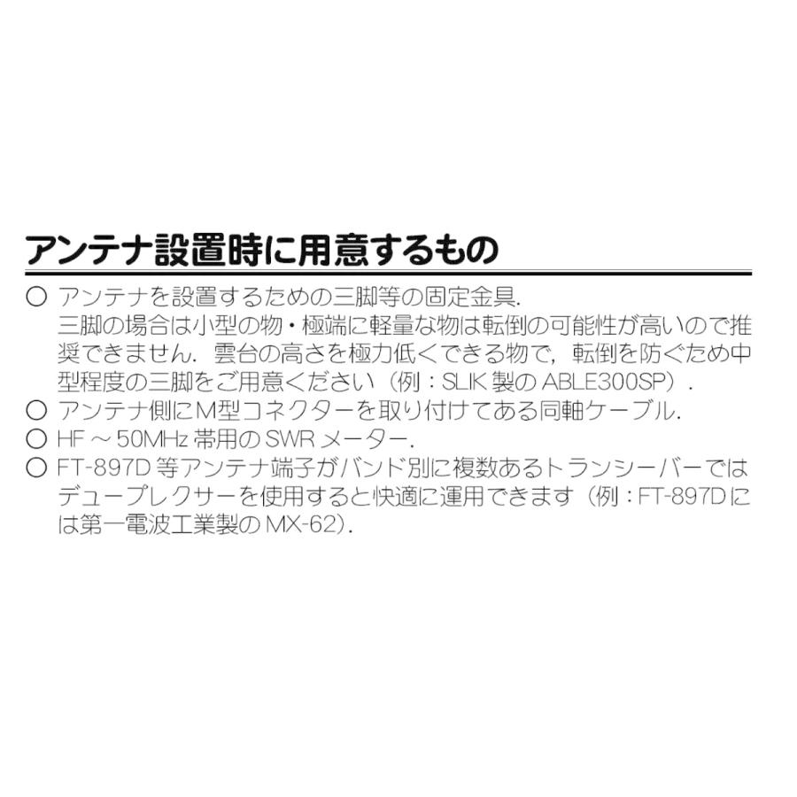 ATAS-25(ATAS25)YAESU 八重洲無線 アクティブチューニング ATAS-25(ATAS25)YAESU 八重洲無線 アクティブチューニング