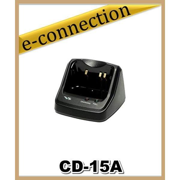 CD-15A(CD15A) 急速充電器 YAESU 八重洲無線 対応機種 VX-5/VX-6/VX-7 アマチュア無線 | 