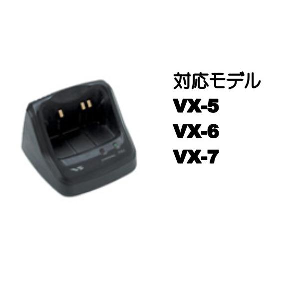 CD-15A(CD15A) 急速充電器 YAESU 八重洲無線 対応機種 VX-5/VX-6/VX-7 アマチュア無線｜e-connection｜02