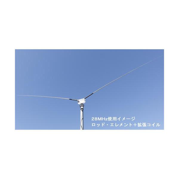 CDP-406(CDP406) 7/50MHz 簡易設置型 ダイポール・アンテナ COMET