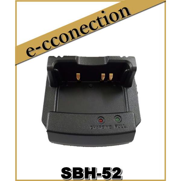 SBH-52(SBH52) 急速充電用クレードル YAESU 八重洲無線 対応機種 VX-8/VX-8D/VX-8G/FT1D/FT1D/FT2D アマチュア無線 | 