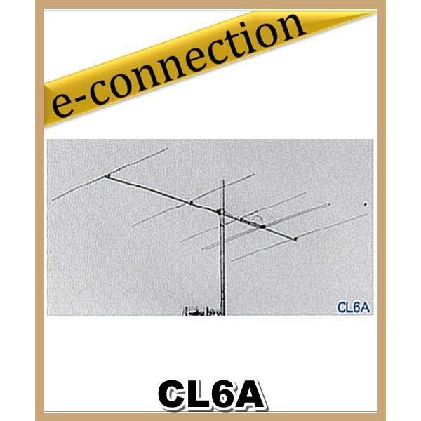 【特別送料込・代引不可】 CL6A(CL-6A) 50MHz ロングジョン.ビーム クリエート アマチュア無線 | 